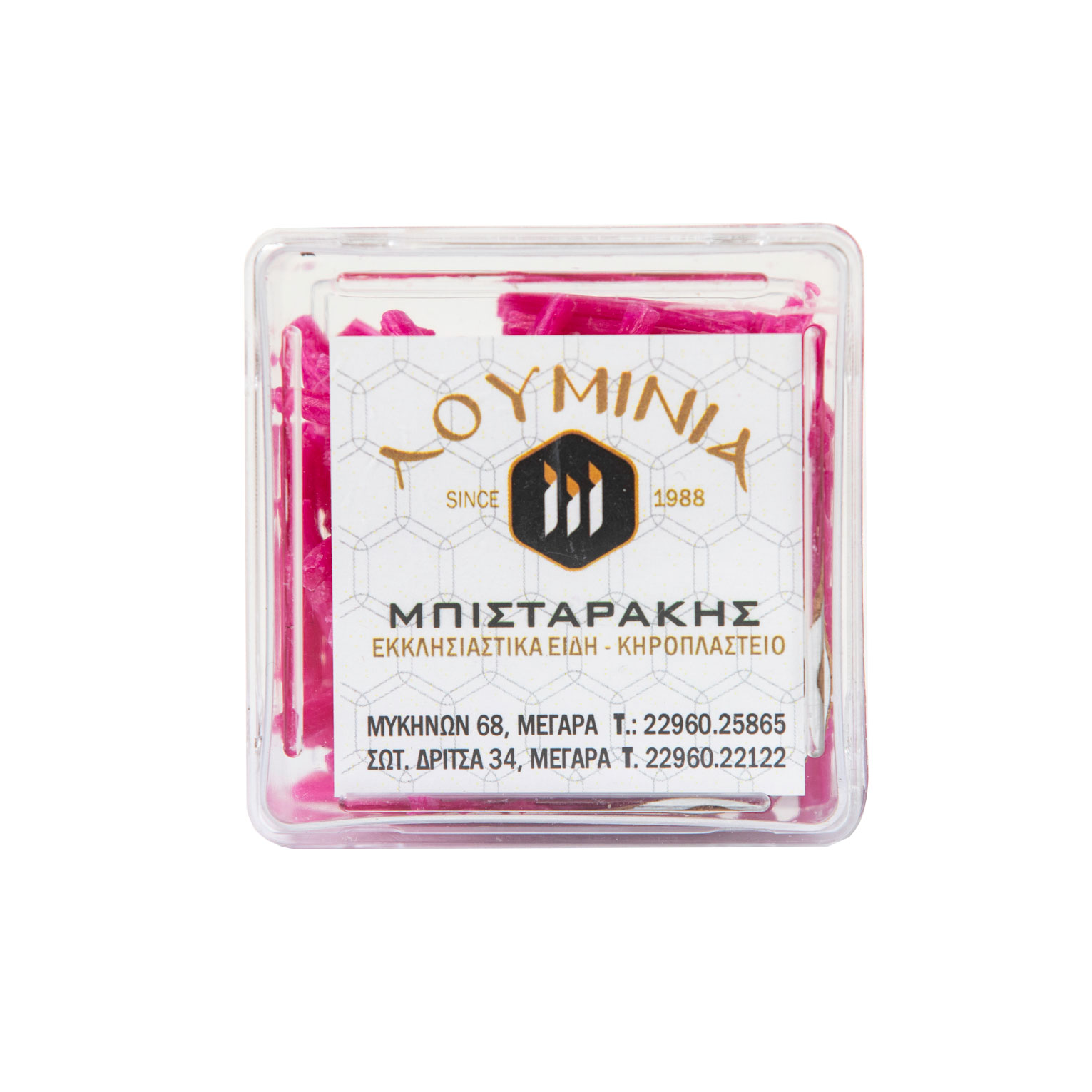 1K7A0567-Edit Φιτιλάκια Παραφίνης Ροζ (μικρή κασετίνα) - Image 1